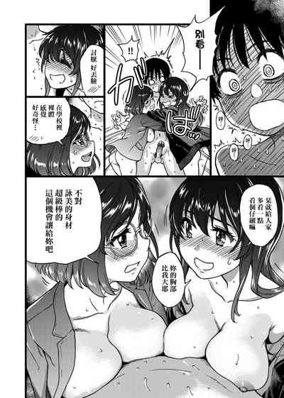 第188頁圖