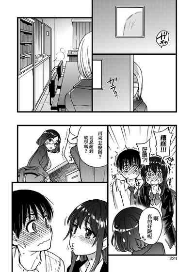 第228頁圖