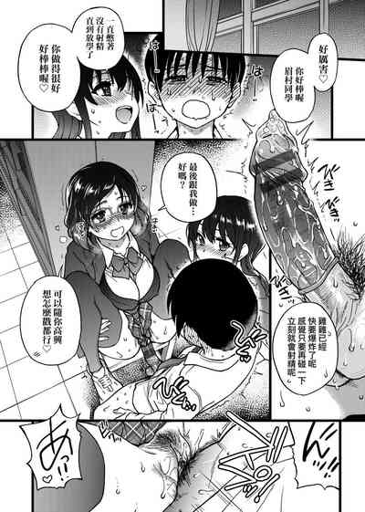 第256頁圖