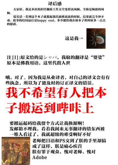 第32頁圖
