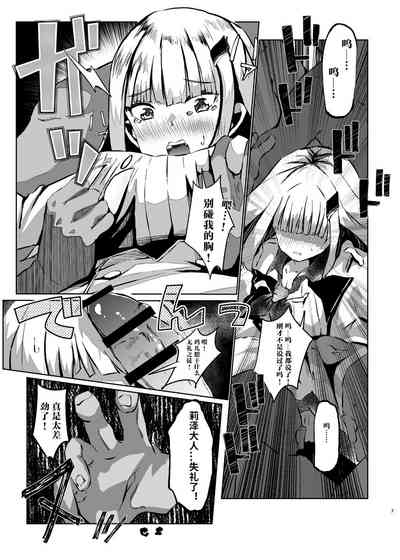 第8頁圖