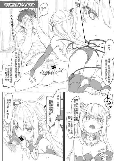 第32页图