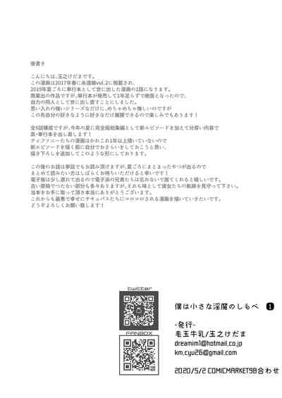 第36页图