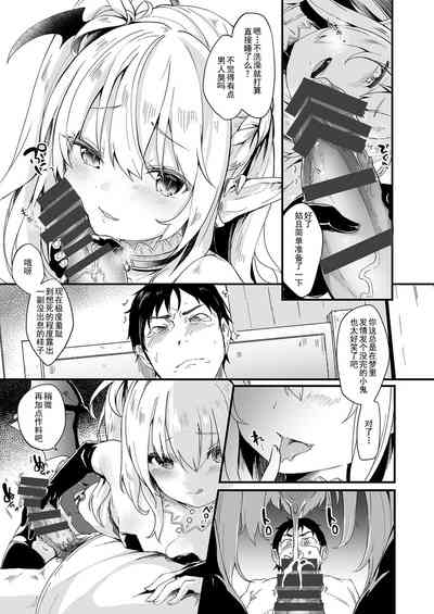 第8页图