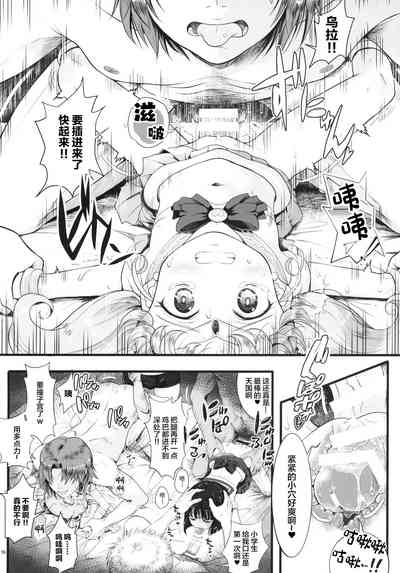 第16頁圖