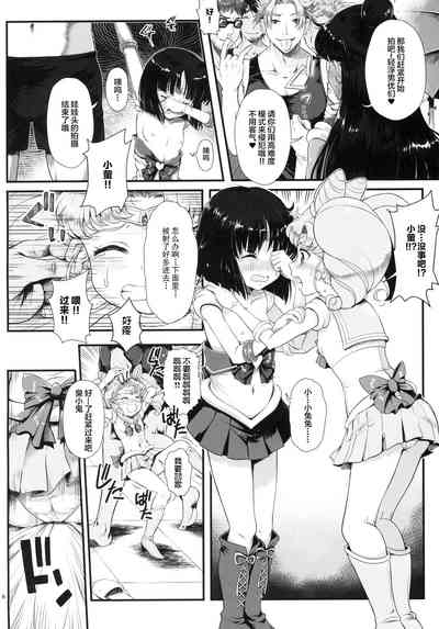 第8頁圖