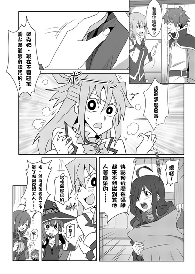 第8页图