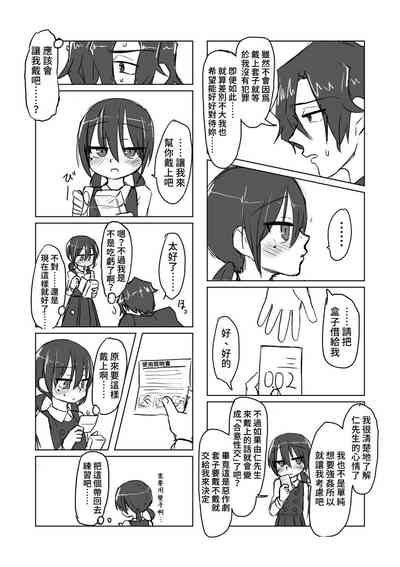 第24頁圖