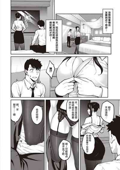 第8页图