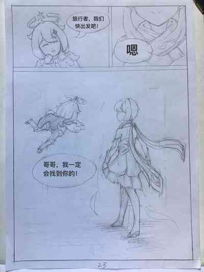 第24頁圖