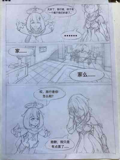 第4頁圖
