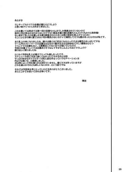第20页图