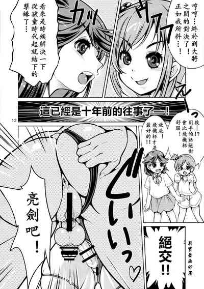 第12頁圖