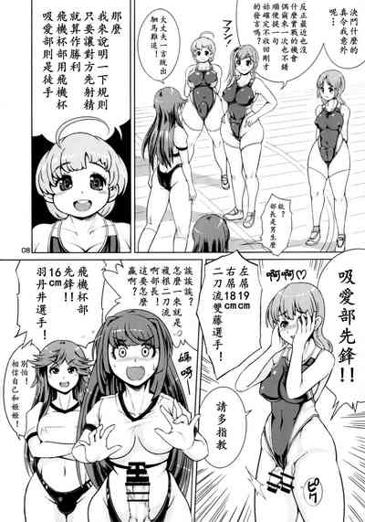 第8頁圖