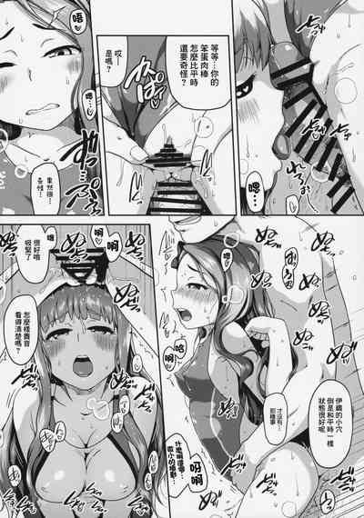 第12頁圖