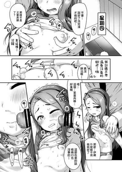第12頁圖
