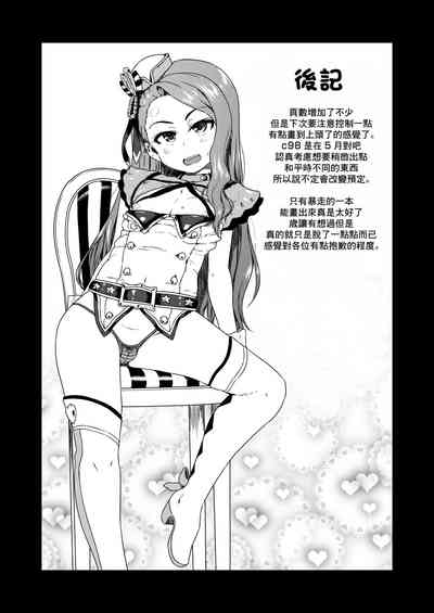 第24頁圖