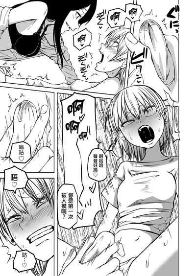 第16頁圖
