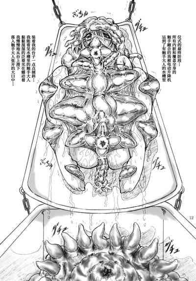 第12頁圖