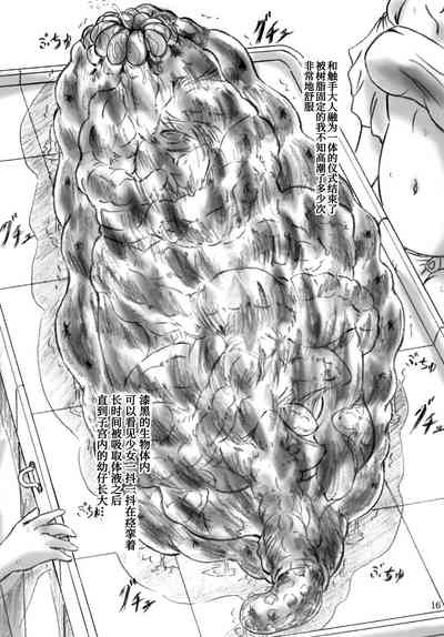 第16頁圖