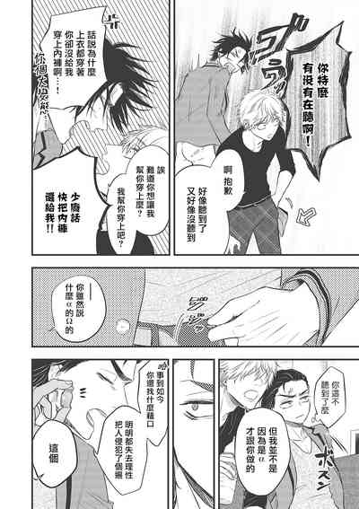 第112页图