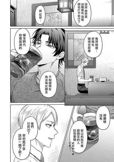 第100页图