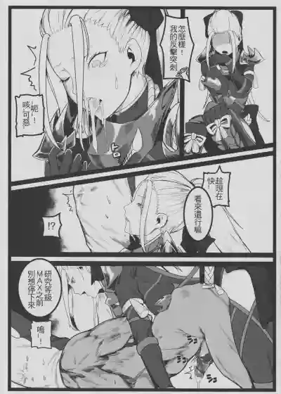 第12页图
