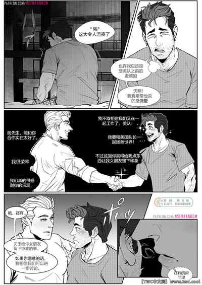 第4页图