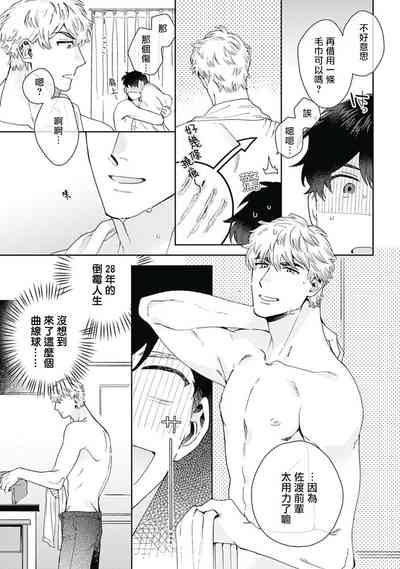 第12頁圖