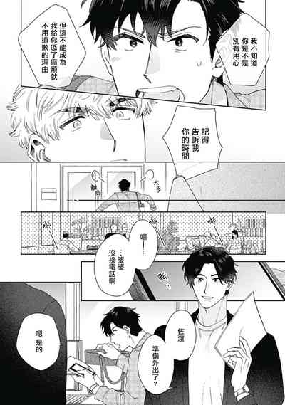 第24頁圖