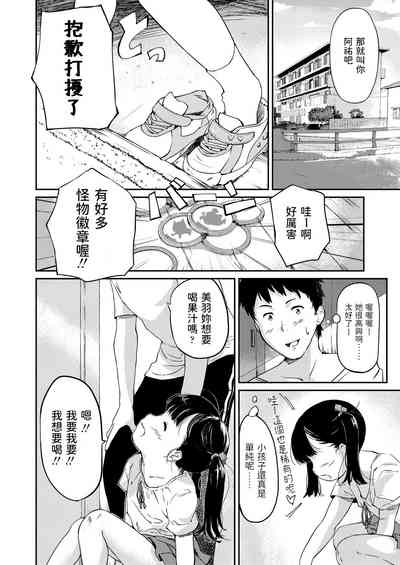 第4頁圖