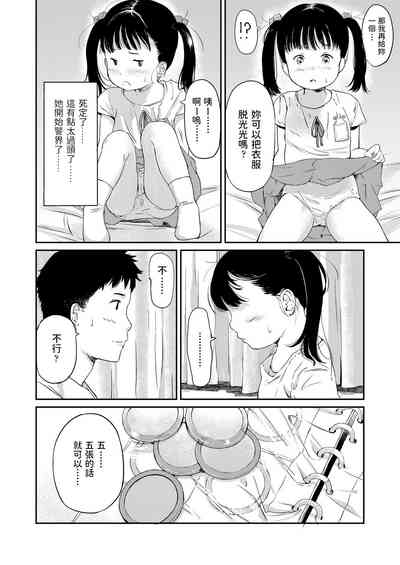 第8頁圖
