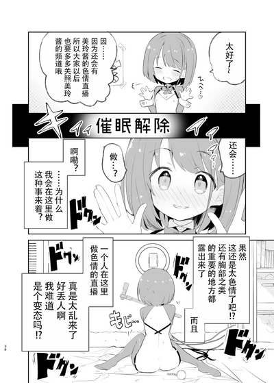第36页图