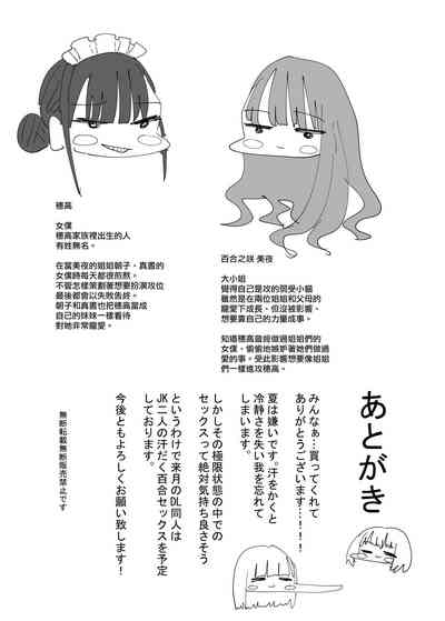 第36頁圖