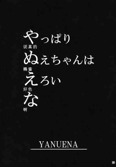 第24頁圖
