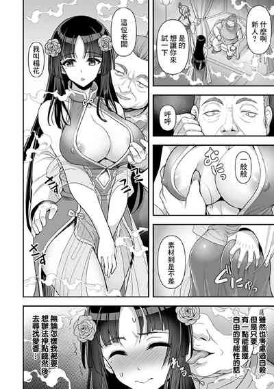 第4頁圖