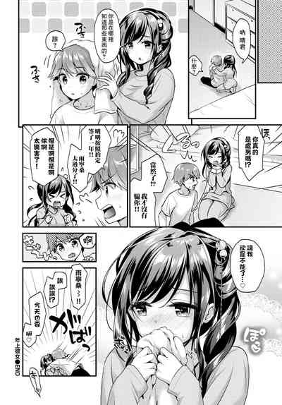 第24页图