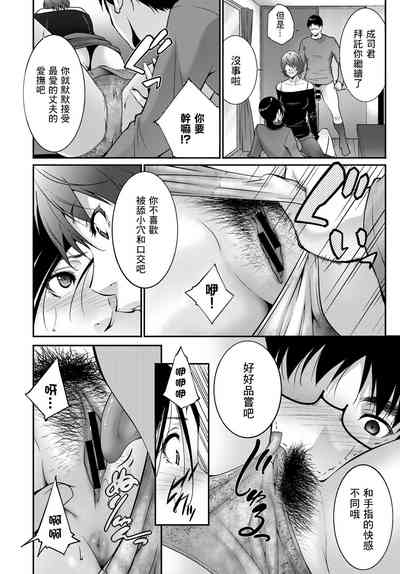 第8页图