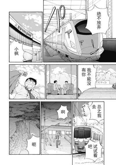 第100頁圖