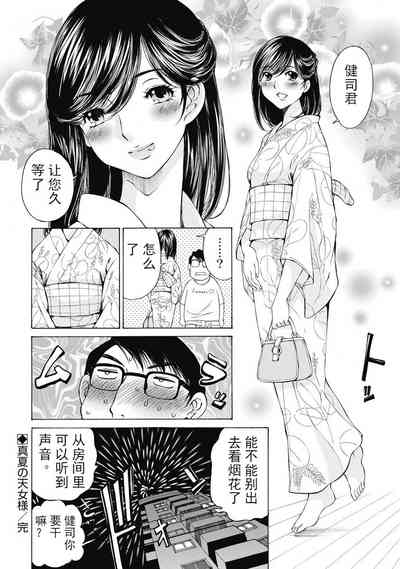 第116頁圖