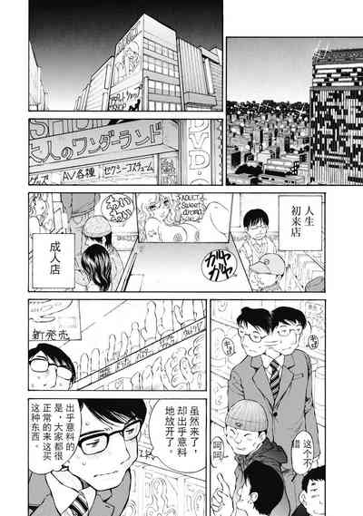 第12頁圖