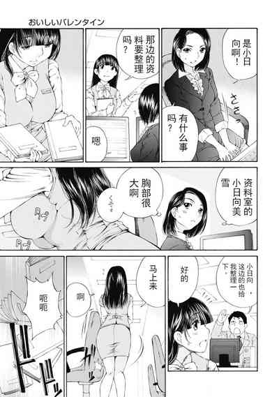 第284頁圖
