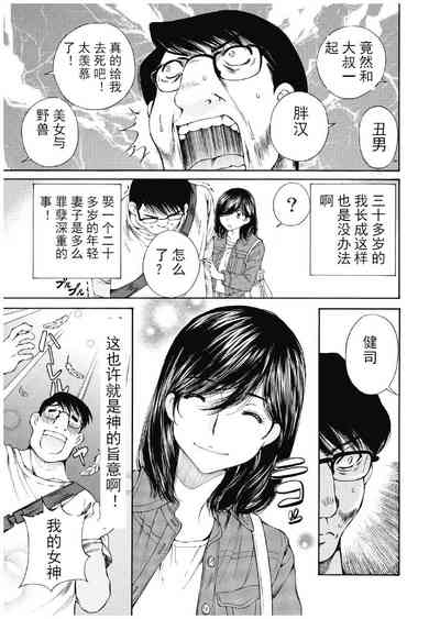 第340頁圖