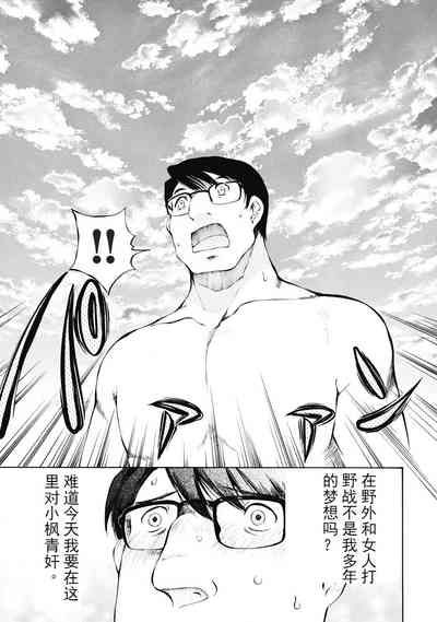 第84頁圖
