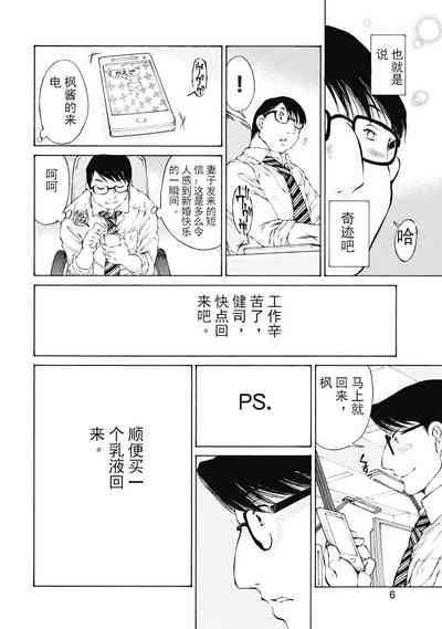 第8頁圖