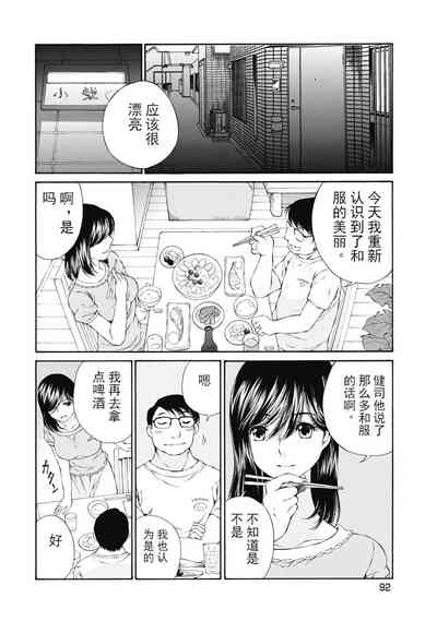 第92頁圖