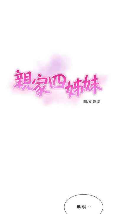 第188頁圖