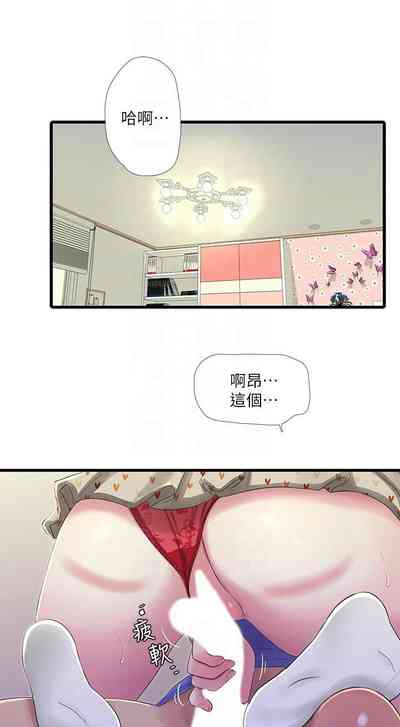 第208頁圖