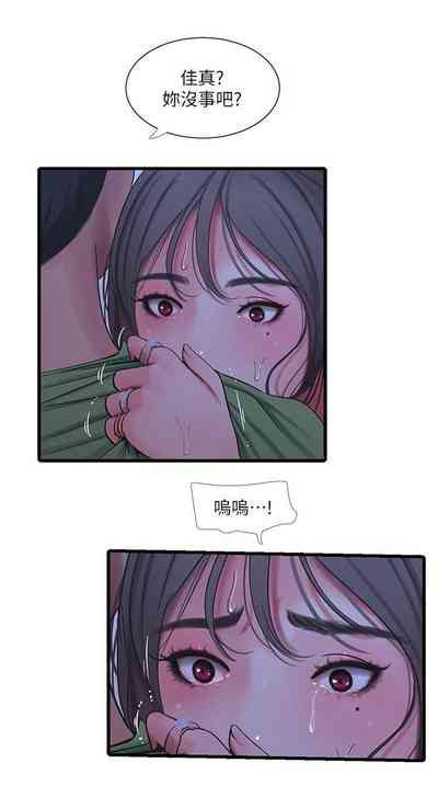 第236頁圖