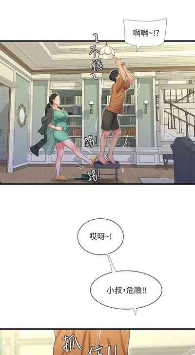 第248頁圖